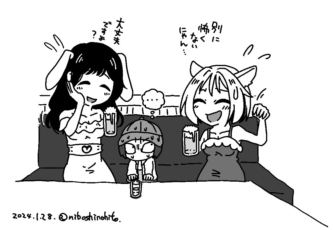 #今月描いた絵を晒そう 2024年1月のイラストでがんす。4枚描いてました。 