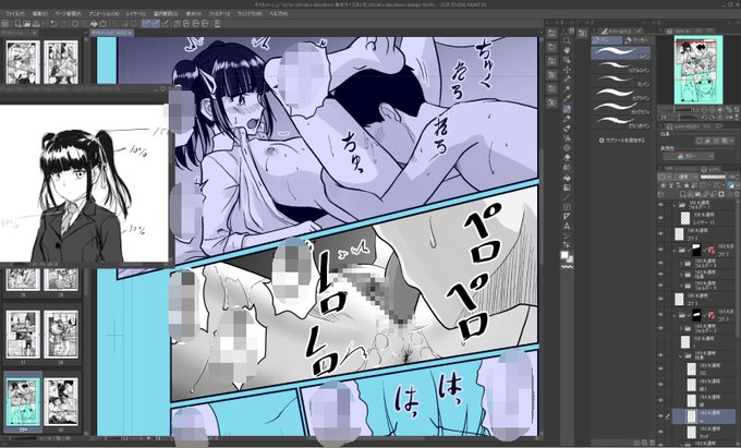 おはようございます!
DL新作進捗。
クンニ良いよね。 