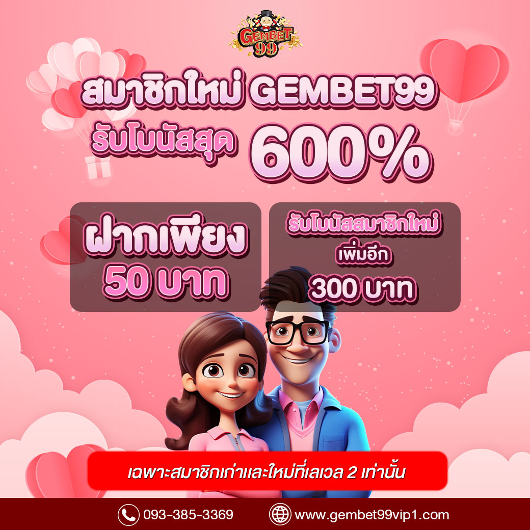 Milin1692291's tweet photo. สมัครวันนี้ ฝาก 50 ฟรี 300 บาท‼️
🧧ถอนสูงสุด 500 บาท‼️‼️‼️
⏰มีแอดมินบริการ 24 ชม> https://t.co/Uy9XsJ8sfN 
📷สมัคร> https://t.co/A5523M9dfn
#เครดิตฟรีสมาชิกใหม่ #สล็อตเครดิตฟรี #บาคาร่า #หวย #บอล #ยิงปลา #ชนไก่ https://t.co/U8J7Ok4qD9