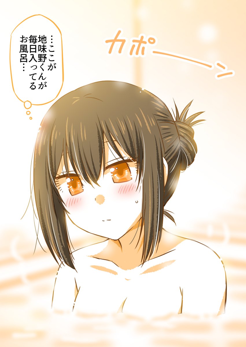 彼女が家に泊まることになった 4/4  ドキドキが止まらない二人でした…✨  ※続きはこちらから無料で読めます↓ 