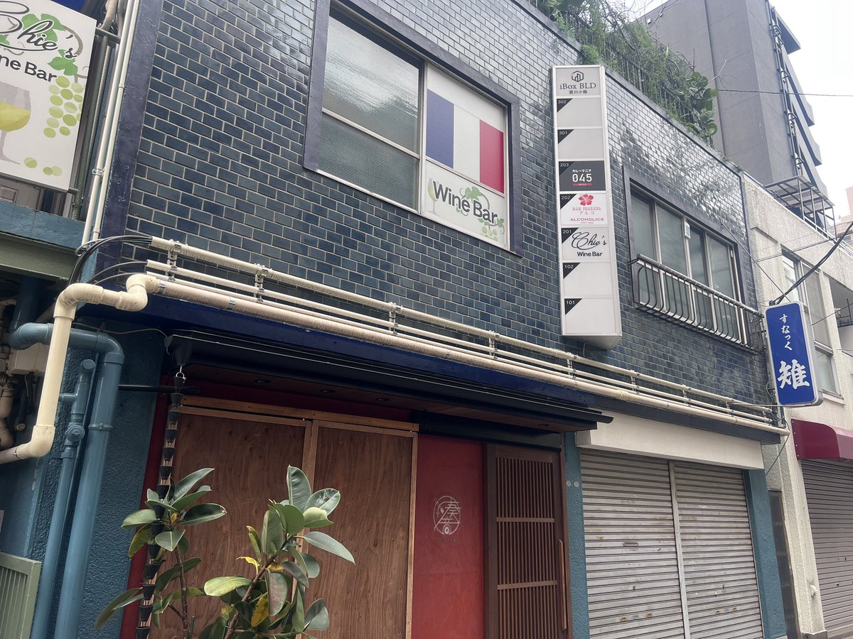 currymania045's tweet photo. お久しぶりです。
野毛のカレーマニアが土，日ランチ限定で復活に向けて準備を進めております。
横濱スパイスカレー　出汁とスパイスの融合　1500円　乞うご期待。
＃横濱スパイスカレー　＃野毛カレーマニア　＃キーマカレー　＃無水カレー　＃野毛カレー　#出汁カレー　#スパイスカレー https://t.co/LUnRqC6Aug