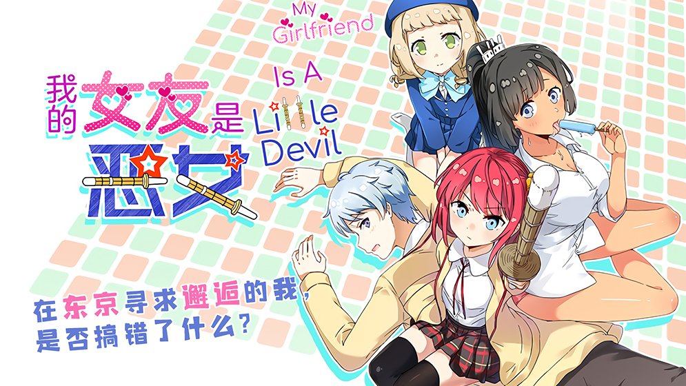 AkiraSakurai06's tweet image. When I&apos;m not reading SPYxFamily, I&apos;m reading My Girlfriend Is A Little Devil!
 
#DeforumDiffusion #Shoujo #beauty

m.bilibilicomics.com/share/reader/m…