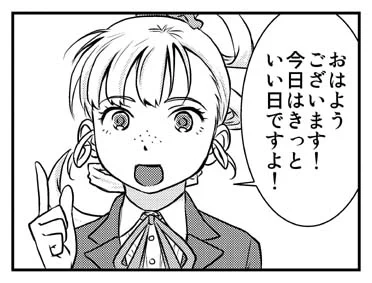 おはようございます今朝も便秘がひどいけどそのうち収まるはずたぶん…今日も一日ご安全に 