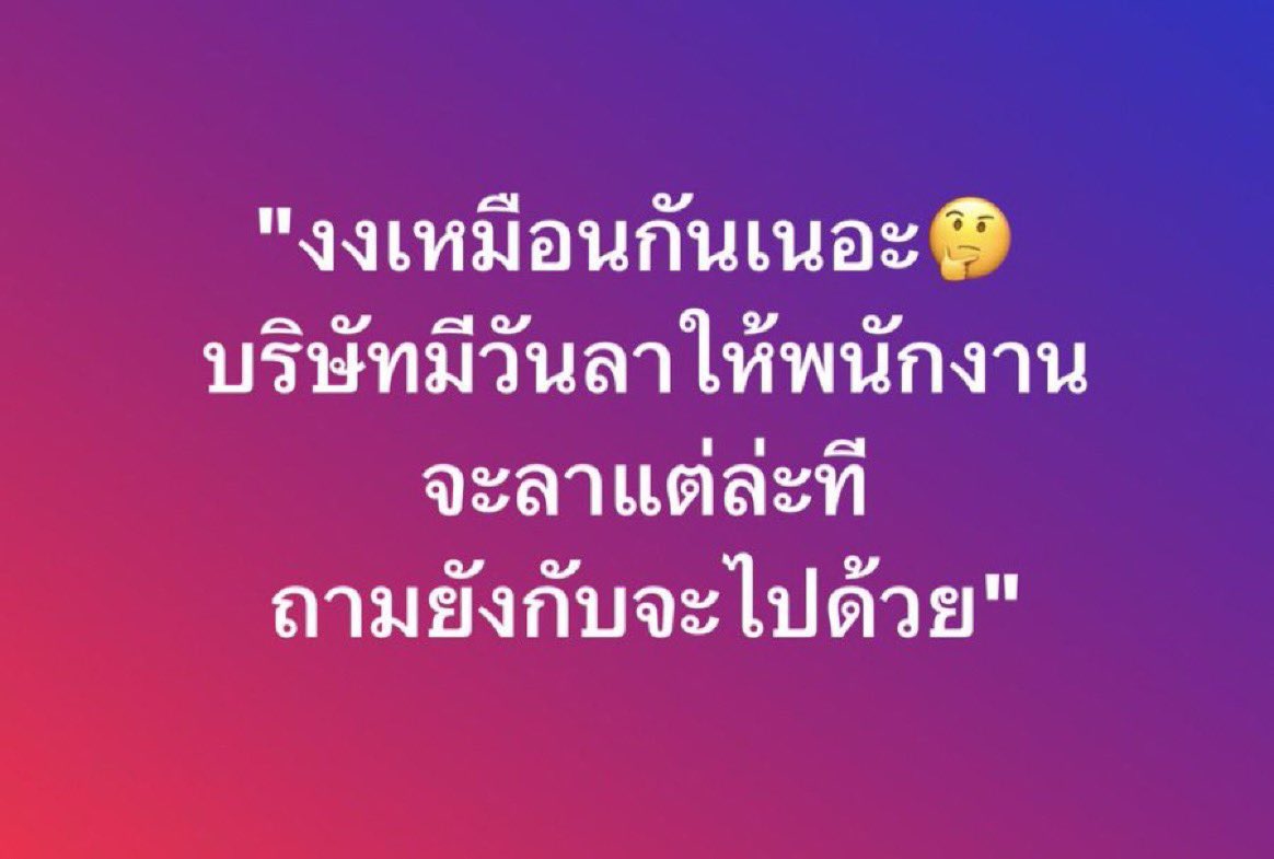 ช่างแม่ง🐰🏳️🌈 tweet media