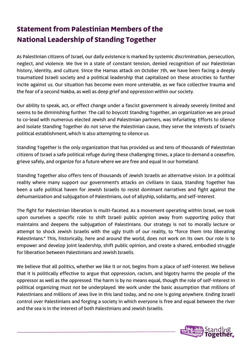 עומדים ביחד نقف معًا Standing Together🟣 tweet media