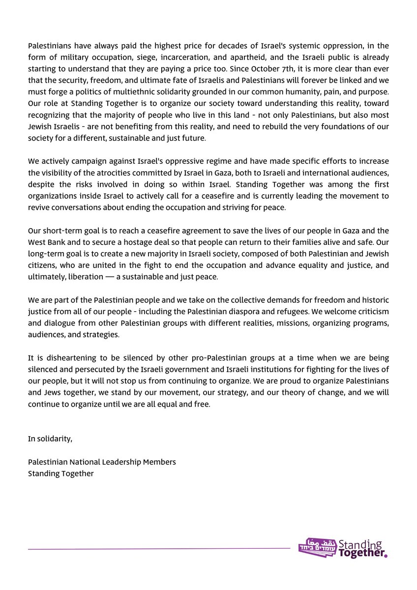 עומדים ביחד نقف معًا Standing Together🟣 tweet media