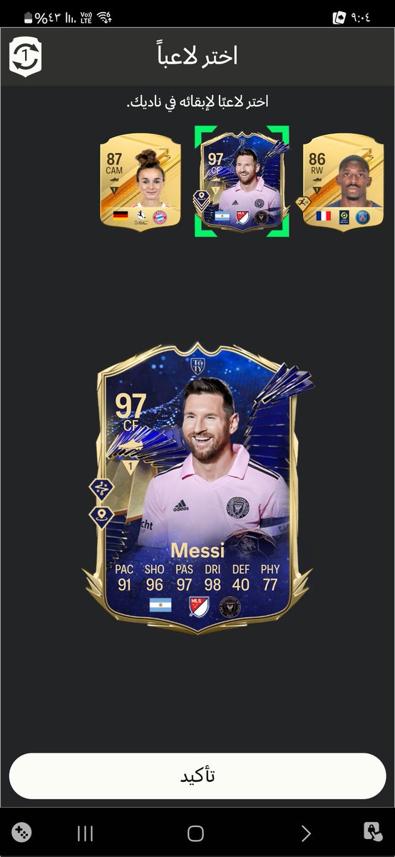 TRook100100's tweet photo. @FUT_Z5 🤩🤩🤩🤩 https://t.co/PF94KajaYi