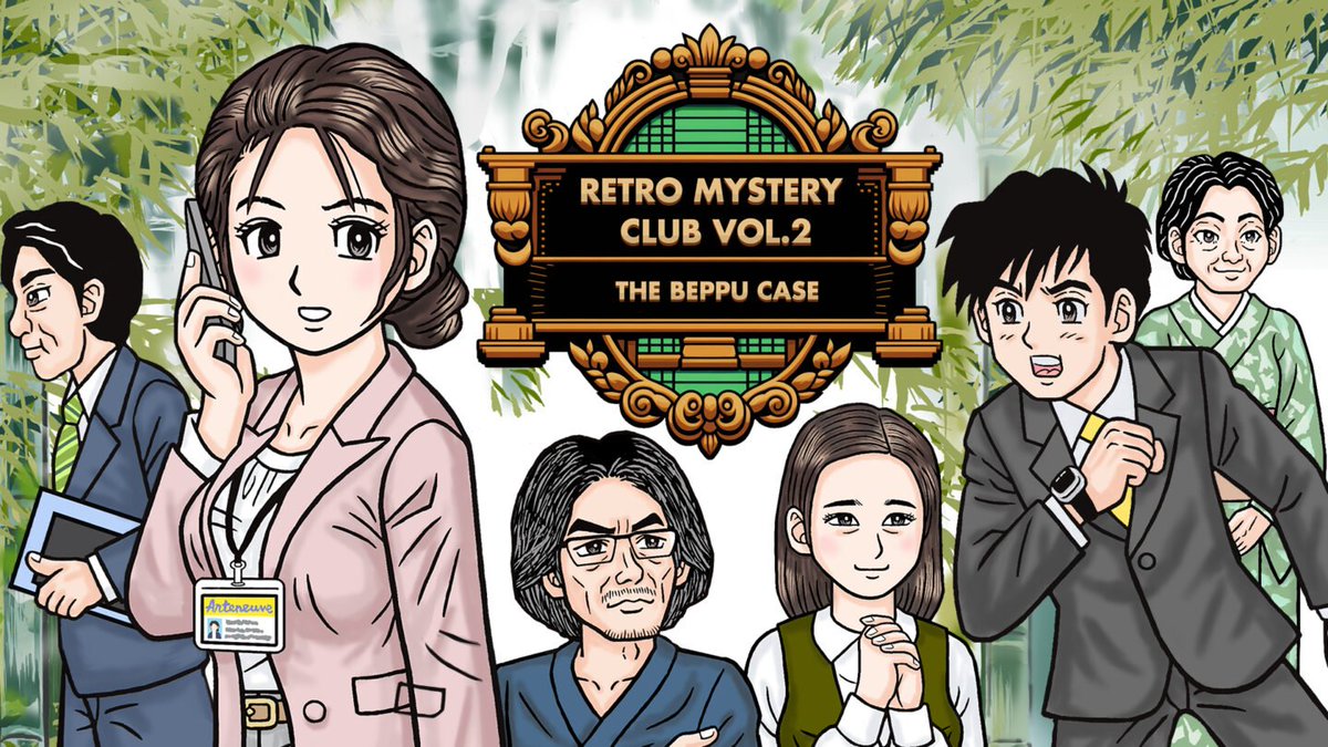 Retro Mystery Club Vol. 2: The Beppu Case Coming to the West in Spring 2024 https://t.co/0rR27nGiPO 