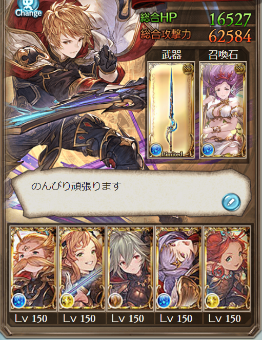 devilcat43's tweet photo. 十天衆超越終了しました！！お疲れさまでした！！！ https://t.co/0KNwcHxRRx