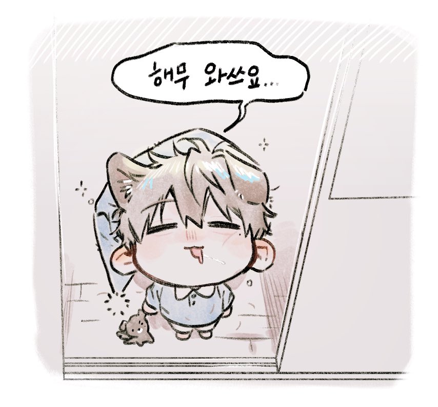 자다 깬 개 