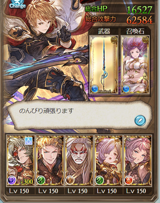 devilcat43's tweet photo. 十天衆超越終了しました！！お疲れさまでした！！！ https://t.co/0KNwcHxRRx