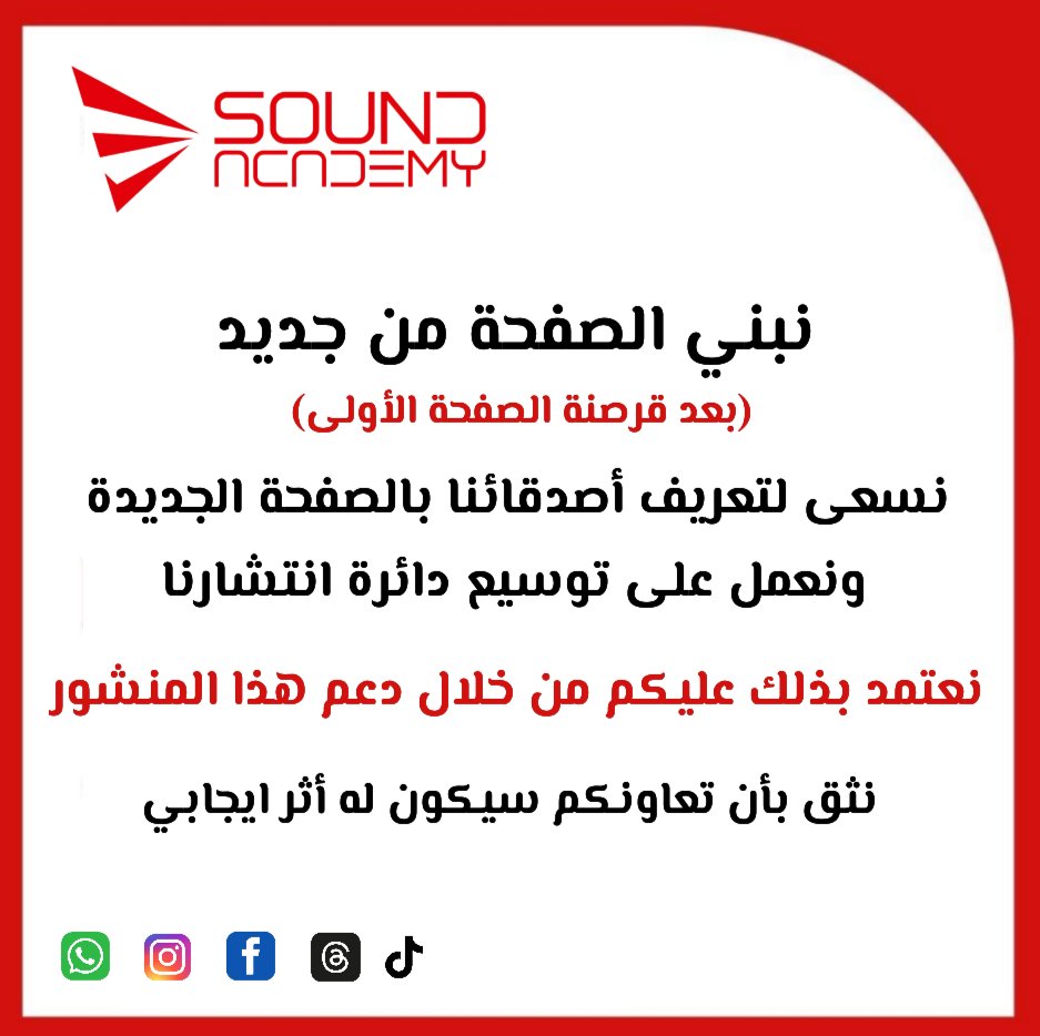 رابط الصفحة
facebook.com/profile.php?id…