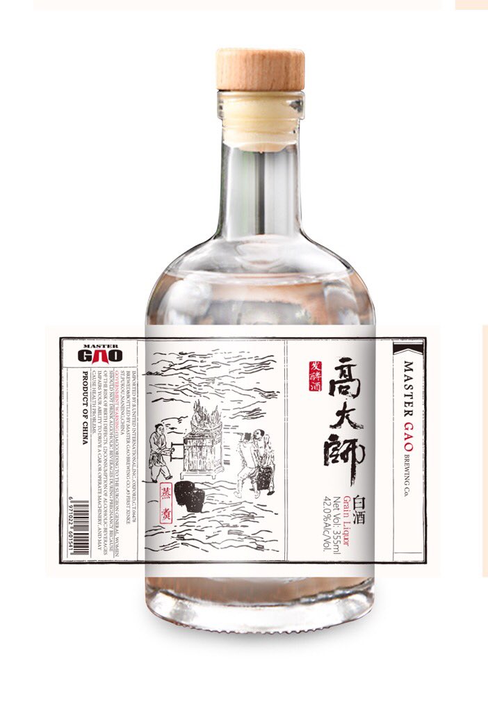 Here we come, all Chinese traditional liquors, selected by Master Gao.