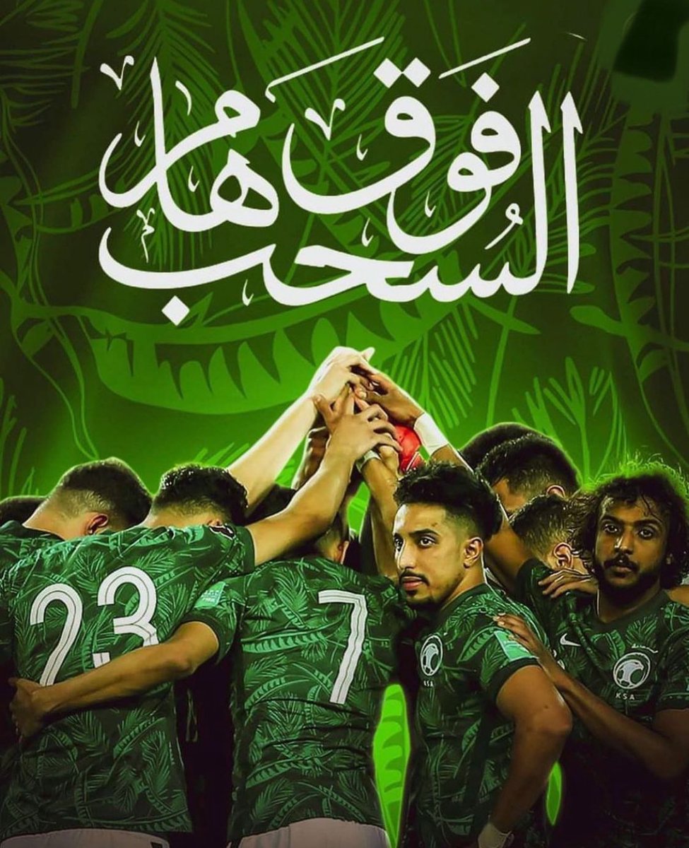 Abdulma2012's tweet photo. مانشيني حاس المنتخب وكنا قريبين من حسم المواجهه 💔  #السعوديه_كوريا https://t.co/43ai6Rq64B