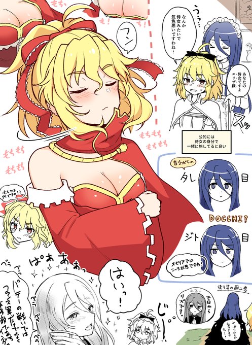 もちもちもちもちもちもち 