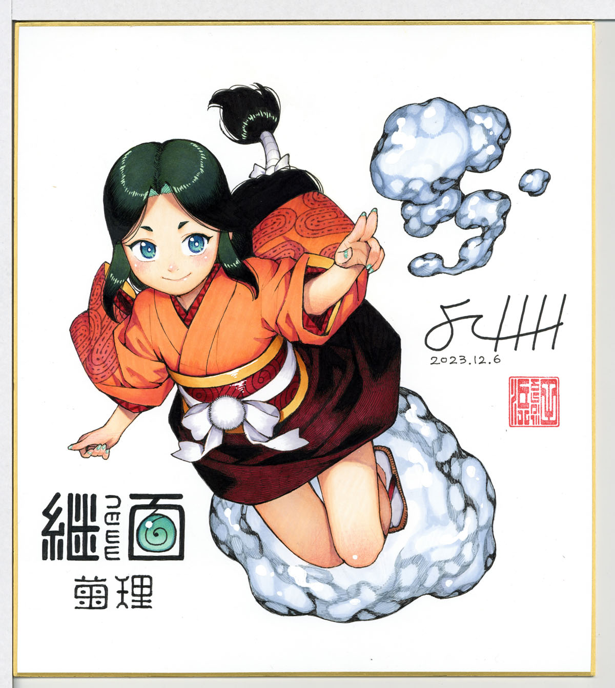 つぐもも. １〜32巻の32冊セット　浜田よしかづ Amazon.co.jp: つぐもも 32巻全巻セット浜田よしかづ120冊迄ok
