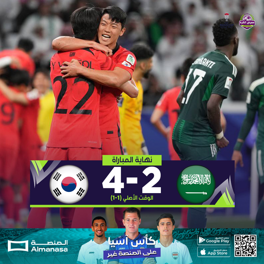 معرض الكرة tweet media