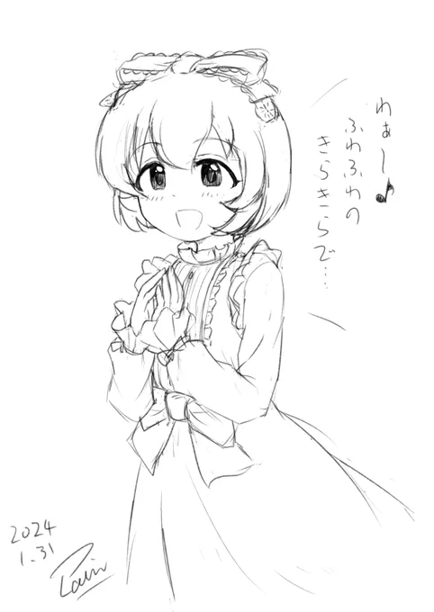 「ワタシ御伽ばなシ」のコミュ見ました!ライラさんと小春ちゃんである意味のある良いお話でした!

決められた道を押し付けられた事のない12歳にはその辛さを理解するのは難しいよね...

落書きは部屋調査の時の小春ちゃん。こんなポーズをしながら喜んでたら良いなぁと(笑

#古賀小春 