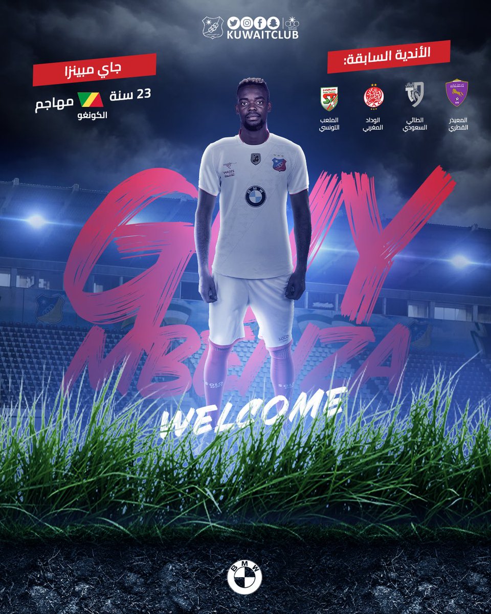 kuwaitclub's tweet photo. • WELCOME #GUYMBNEZA 🇨🇬
.
#نادي_الكويت 
#kuwaitclub https://t.co/oDE2YG7HkM