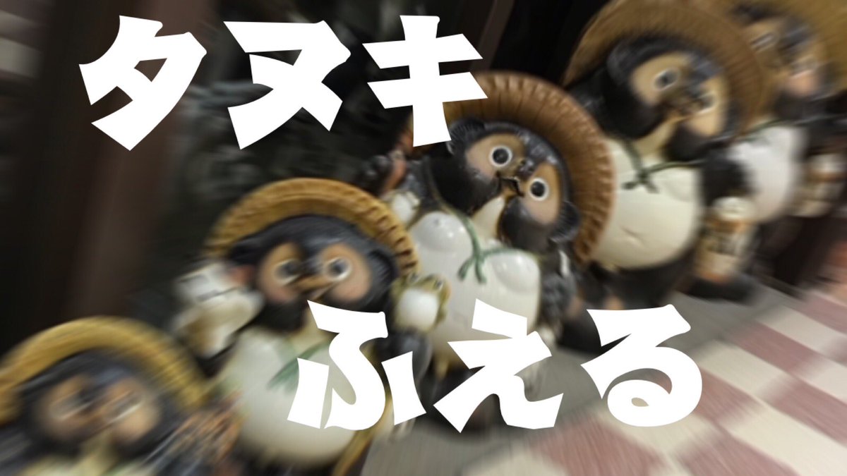 存在しない動画のサムネ作って遊んでた 