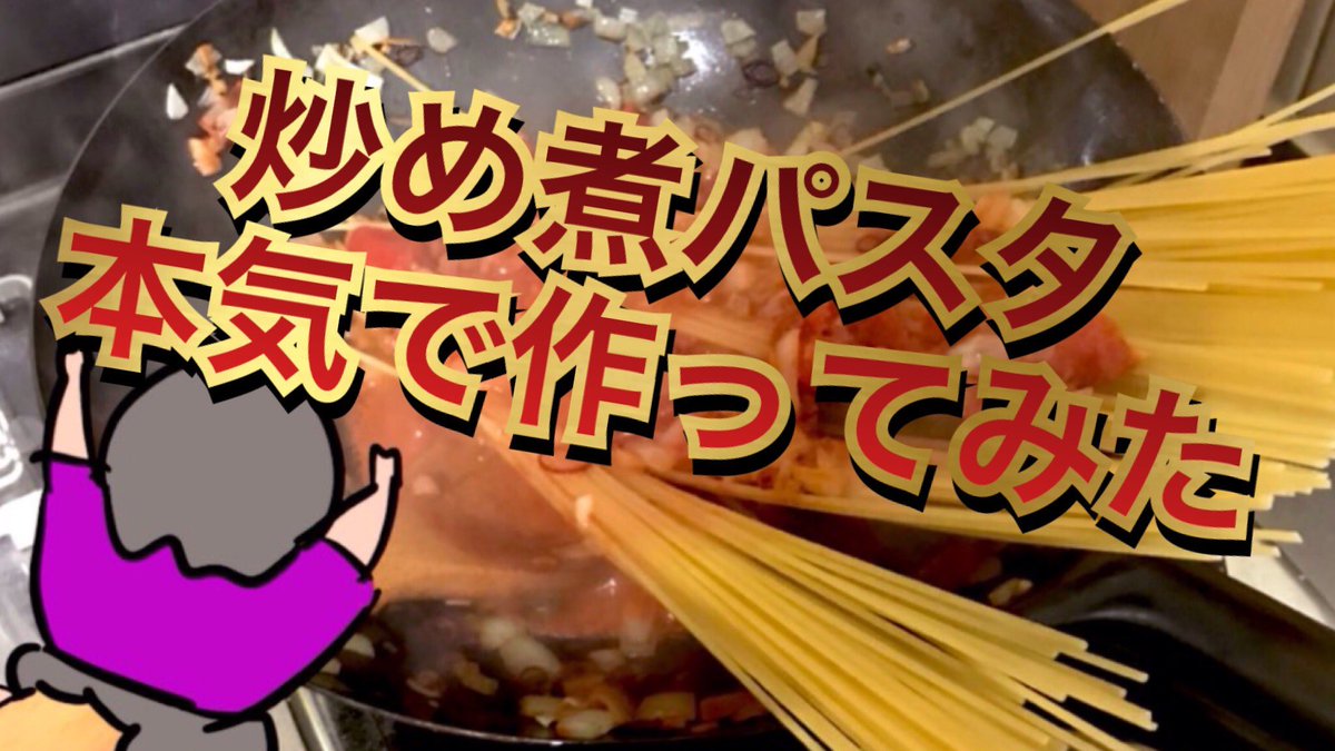 存在しない動画のサムネ作って遊んでた 