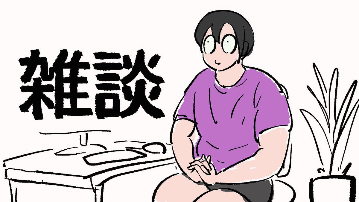 存在しない動画のサムネ作って遊んでた 