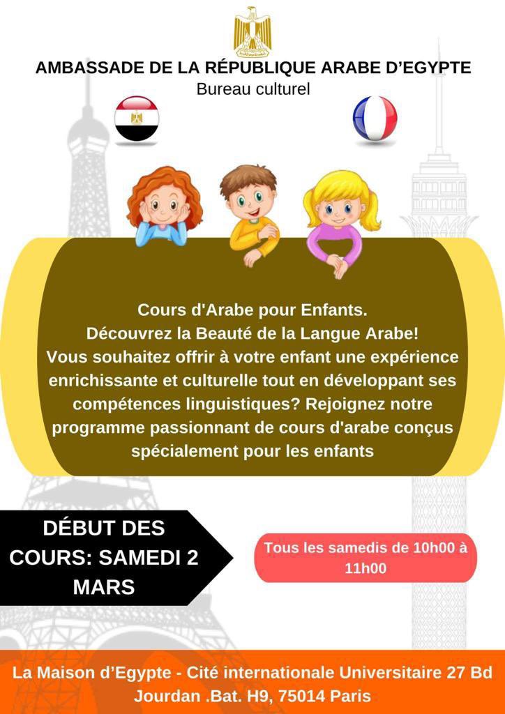 AFFACfr's tweet photo. L'AFFAC a le plaisir de vous annoncer que les inscriptions en cours d'arabe organisés par le Bureau Culturel de l'Ambassade d'Égypte à Paris est dorénavant ouvertes. Réservez vos places... https://t.co/iAodQEwyhv