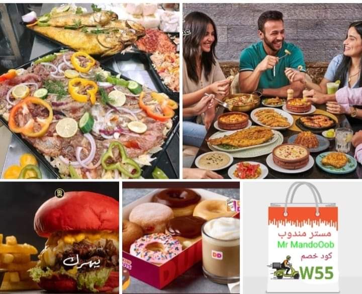 Che c'è di nuovo?
كود◐خصم◐مسترمندوب◐كوبون◐هنا الكوبون 📳  👈W55👉
اظهر▪️ هنقرستيشن▪️ مرسول▪️ جاهز 🔹
قبل🪫 بعد🔋