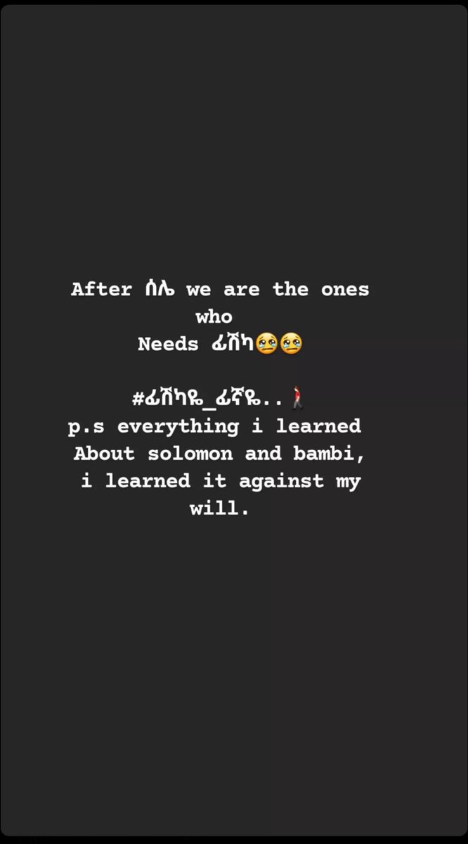 _Mikiyas_'s tweet photo. https://t.co/ECfTsbjsrm