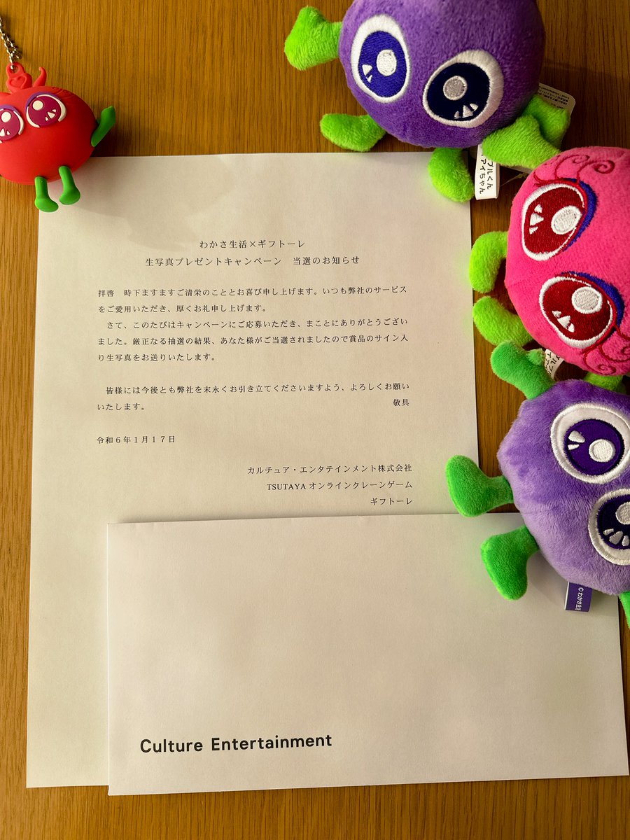 オンラインクレンゲーム Giftole MORRYクッション