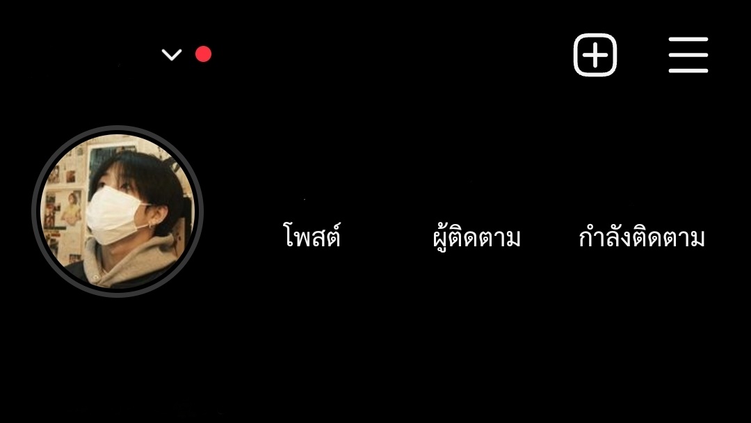 ใครไปบ้าง