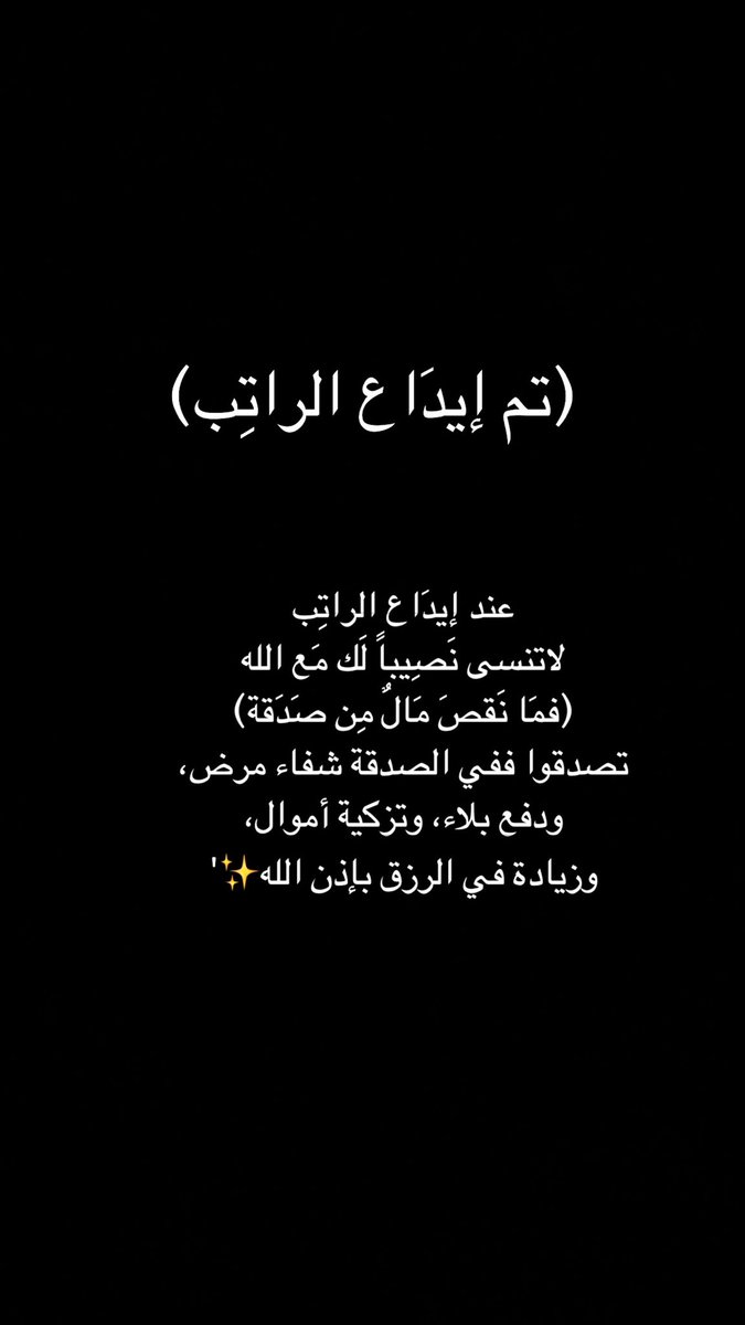 obaidoa_s's tweet photo. رتويت 🤍✨ https://t.co/xRr2wLbaeY