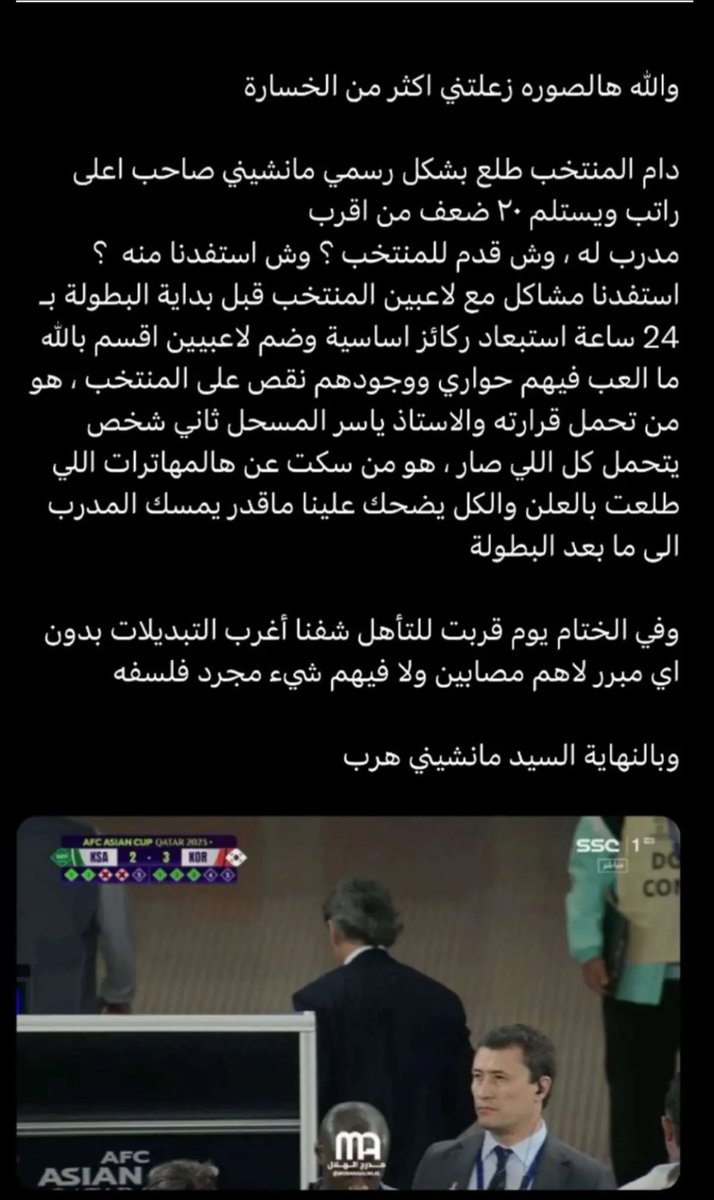 #السعودية_كوريا