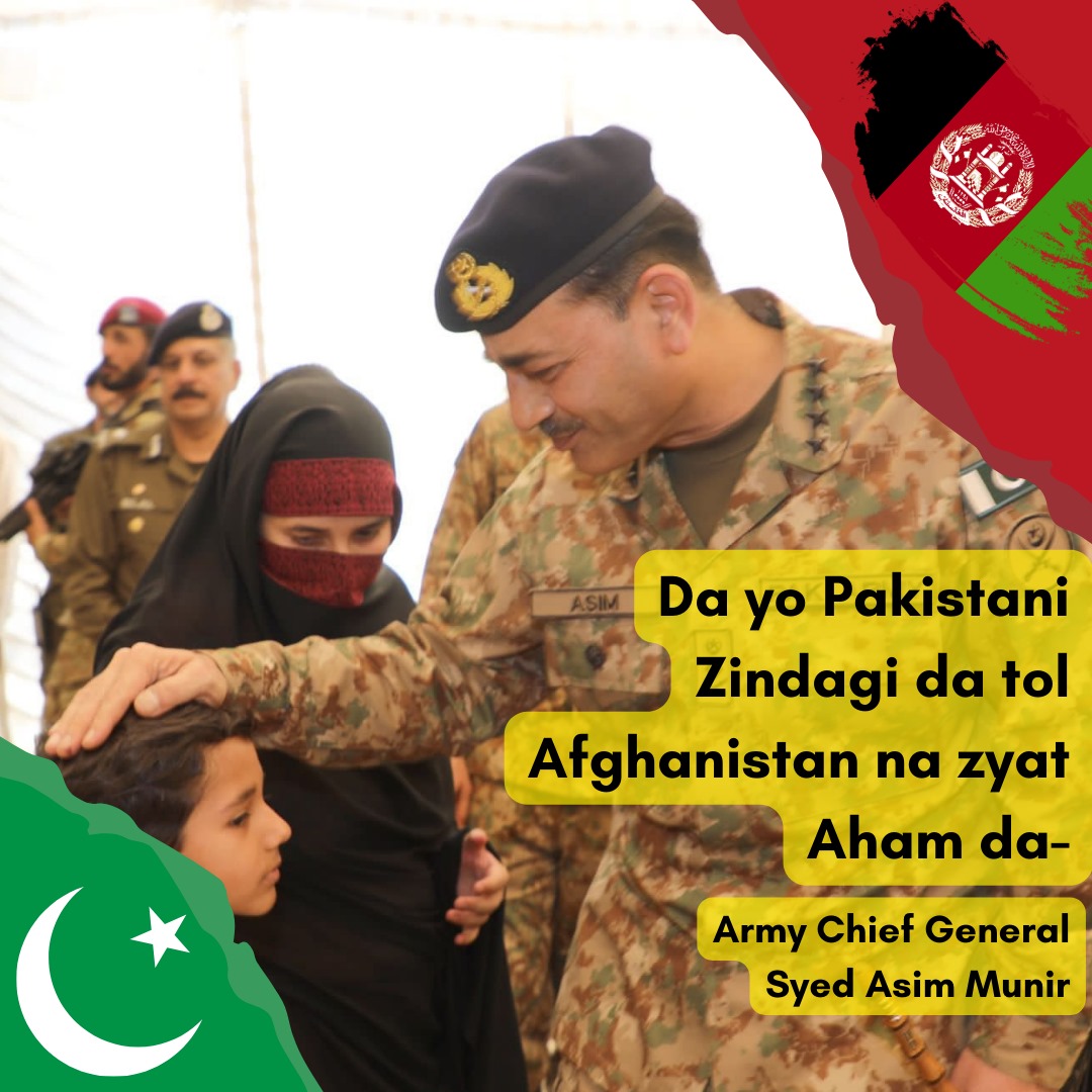 Bliss_tem's tweet photo. The prioritization of Pakistani lives over the entirety of 🇦🇫 underscores the urgency for Afghanistan to address militant threats on its soil. General Munir's stance reflects Pakistan's stance on safeguarding its citizens amidst escalating terrorism. #Pakistan #Afghanistan https://t.co/0ZqUNYAfsu