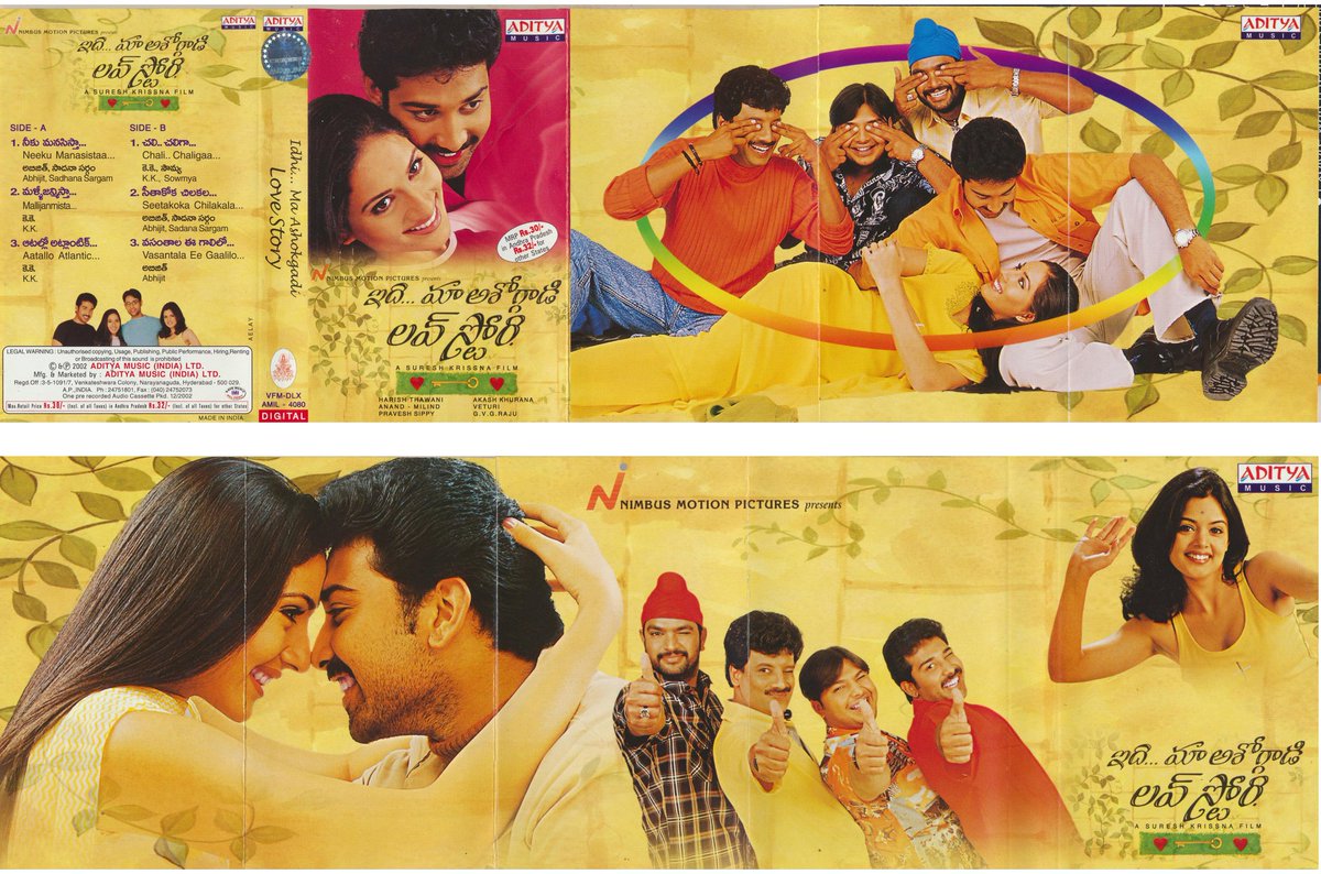 MovzMusicals999's tweet image. #21YearsForIdhiMaaAshokgadiLovestory

Bollywood music sensation #AnandMilind only telugu music directional film.

#IdhiMaaAshokgadiLovestory Audio cassette @adityamusic

@AnandMilindFC musical

@ActorSivabalaji @KANCHIKAUL @Suresh_Krissna @posani_kmurali