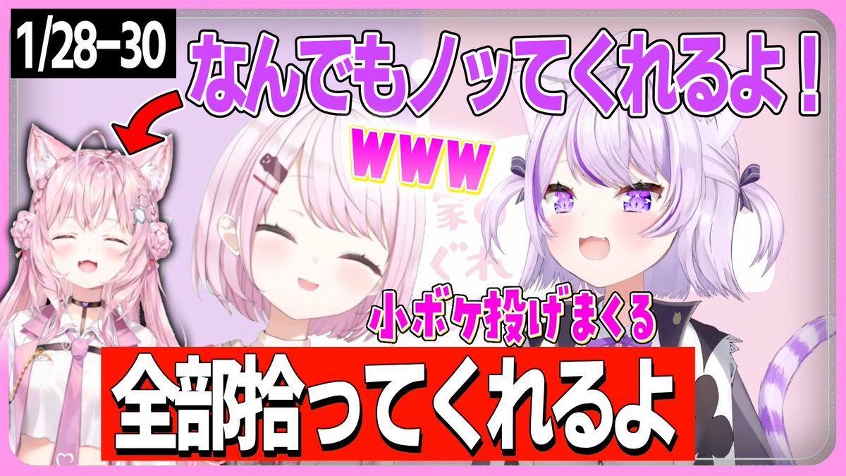 【1/28-30】本人がいないところでハードルを上げまくるおかゆ【猫又おかゆ/椎名唯華/湊あくあ/一条莉々華/赤井はあと/火威青/#博衣こより/#ホロライブ切り抜き】
youtu.be/FdtSQmzA4Ak