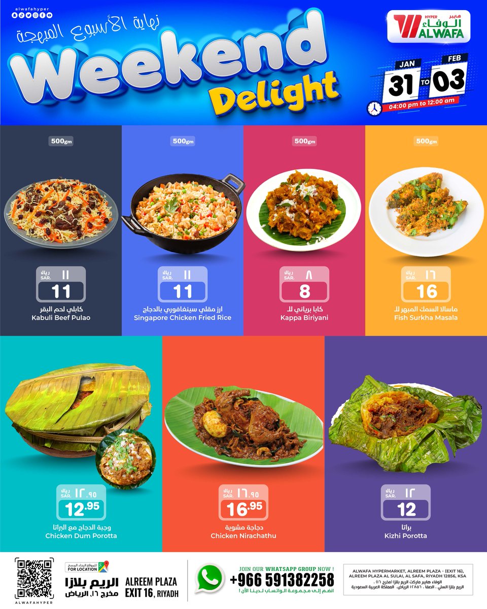 Hyperalwafa's tweet photo. 🎉Weekend Delight at Alwafa #Exit16🍔✨
Indulge your taste buds in a feast of flavors, all while enjoying Unbeatable Discounts🤩Hurry, the weekend awaits your culinary adventure🛒🎉
.
📅 Offer Valid from 31st Jan to 3rd Feb 2024 https://t.co/NsYwzTYUKn