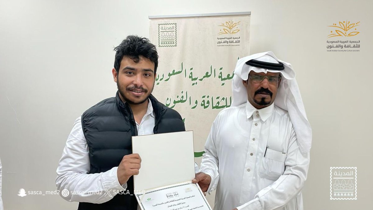 #ثقافة_وفنون_المدينة 
تغطية الدورة التدريبية ( أساسيات تصوير الأطعمة )المنبثقة عن النادي السعودي لفنون الطهي والضيافة في الجمعية للمدرب الأستاذ ريان العروي التي أقيمت مساء اليوم بمقر الجمعية.