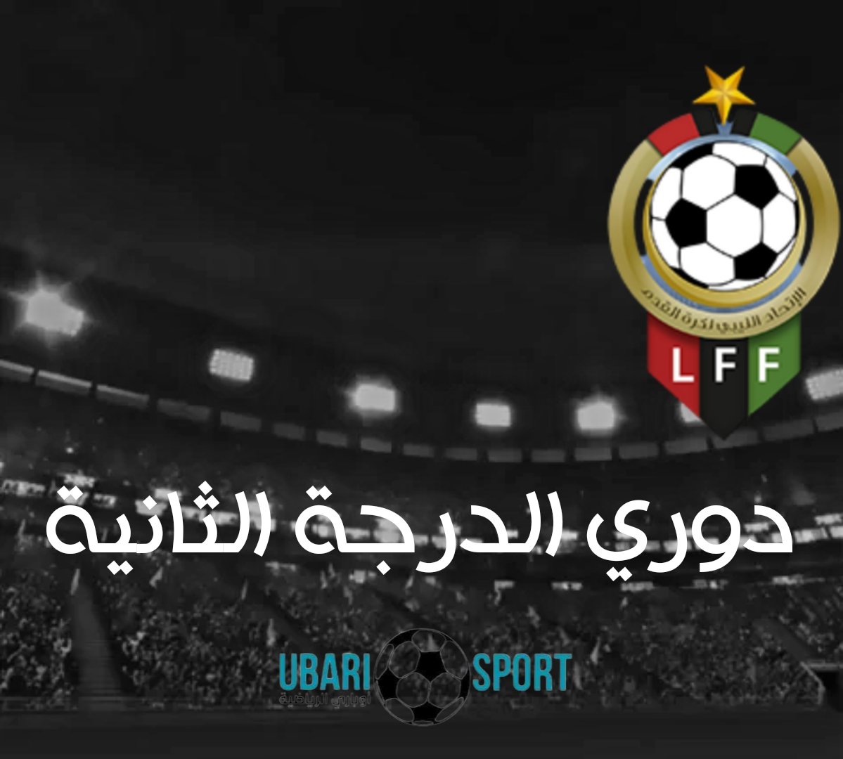 UbriSport_ly's tweet photo. https://t.co/hxsrkXwaPb