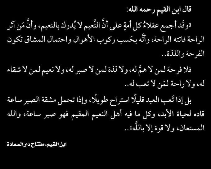 7amza249's tweet photo. #حق_امتياز_تمريض_اسوان_المحولين https://t.co/sevXbJeSlV