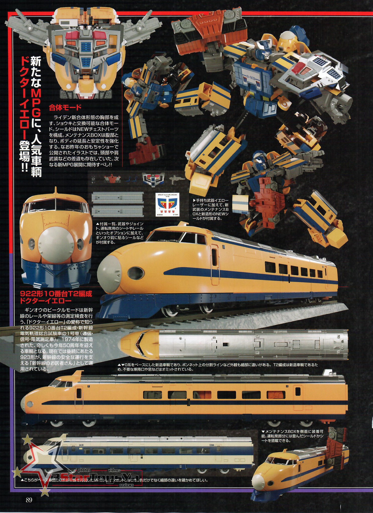 Gokin.it on X: Gokin.it on X: