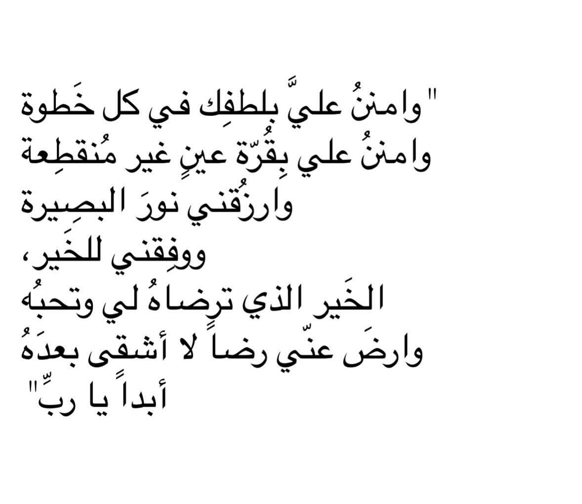 عائشة (@pii3i_) on Twitter photo 