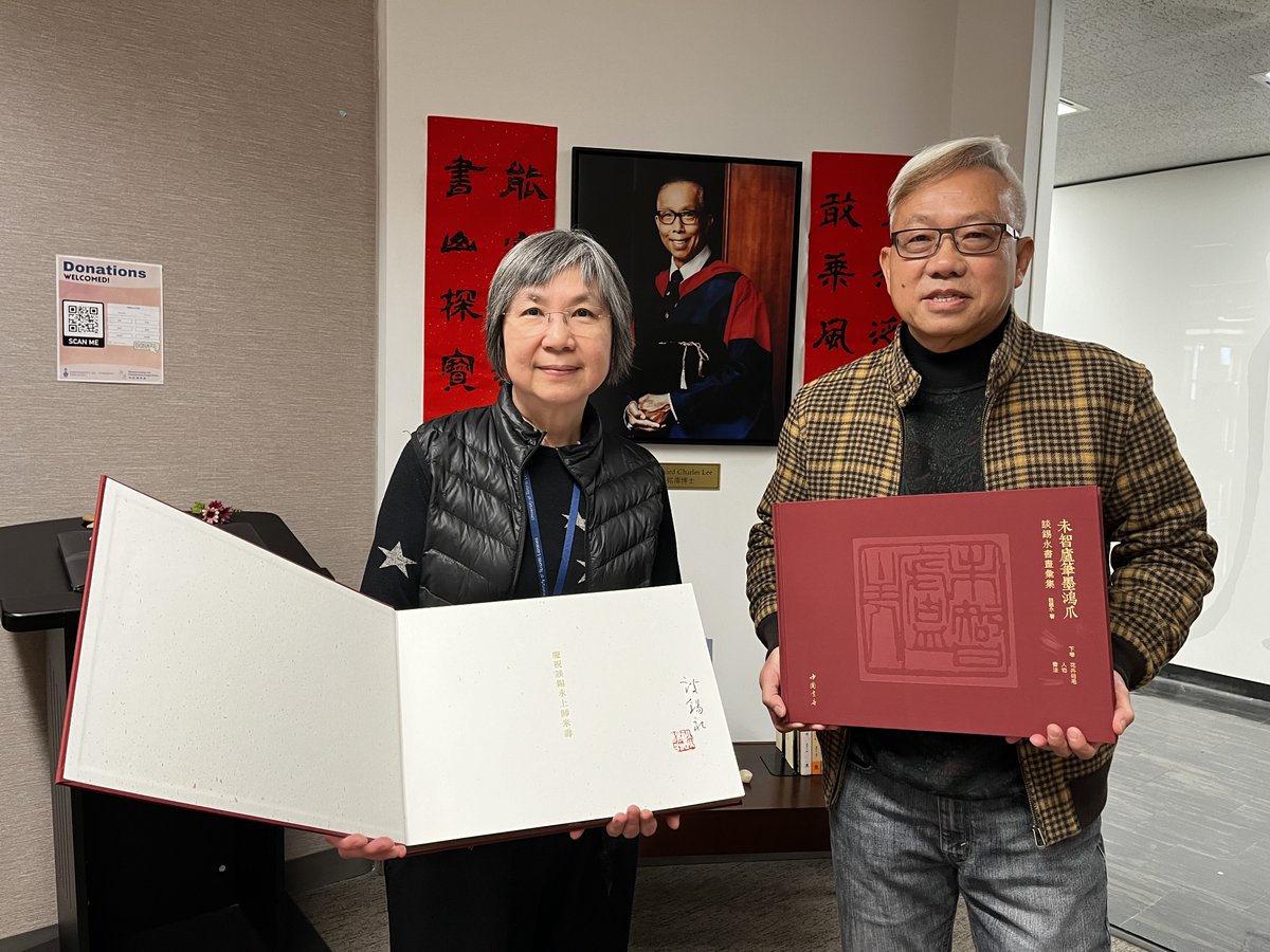 rclchkle's tweet image. Master Tam Shek-Wing generously presented the signed and stamped copy of 《未智廬筆墨鴻爪 : 談錫永書畫彙集》to the Richard Charles Lee Canada-Hong Kong Library at the University of Toronto. We are deeply grateful for this precious gift! 🙏 #LibraryDonation #TanSiewWing #Gratitude