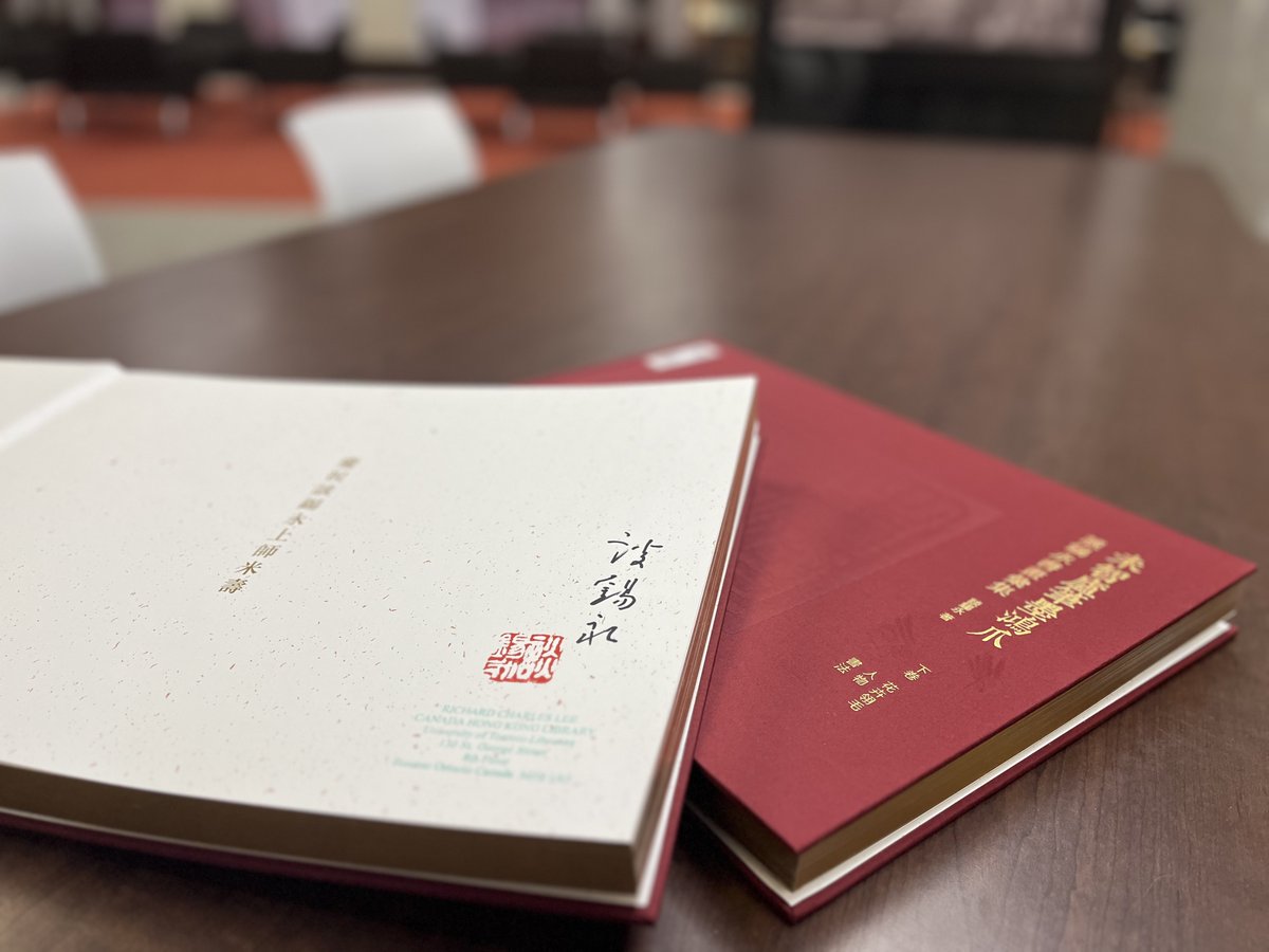 rclchkle's tweet image. Master Tam Shek-Wing generously presented the signed and stamped copy of 《未智廬筆墨鴻爪 : 談錫永書畫彙集》to the Richard Charles Lee Canada-Hong Kong Library at the University of Toronto. We are deeply grateful for this precious gift! 🙏 #LibraryDonation #TanSiewWing #Gratitude