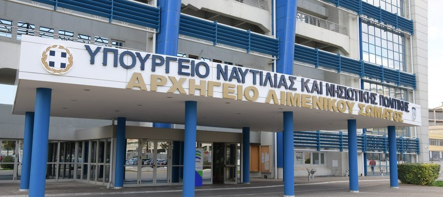PrGELH's tweet photo. Προκήρυξη για τη συμμετοχή υποψηφίων στις προκαταρκτικές εξετάσεις των Σχολών Δοκίμων Σημαιοφόρων Λ.Σ.-ΕΛ.ΑΚΤ. και Δοκίμων Λιμενοφυλάκων με το σύστημα των Πανελλαδικών Εξετάσεων
https://t.co/eQdJ5Wlqs0
Προσοχή στις προθεσμίες και τη συγκέντρωση και υποβολή δικαιολογητικών. https://t.co/2lrSfD5qcm