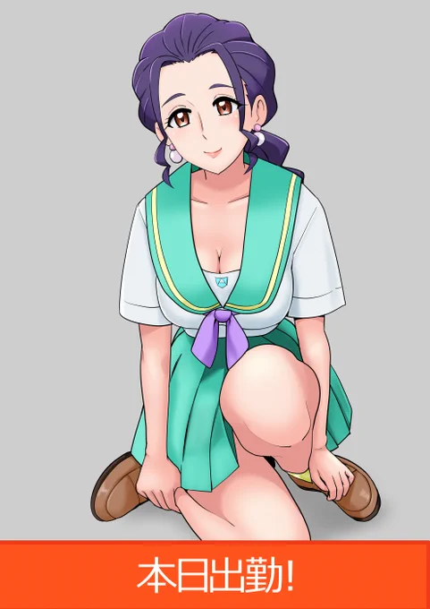娘さんの制服を着てセックスしてくださいよ 