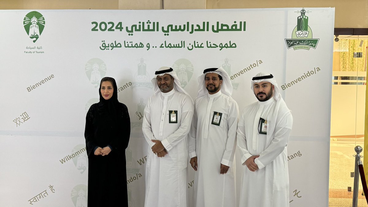 kauevents's tweet photo. مشاركة نادي الفعاليات في تنظيم مناسبه توقيع مذكرة  تدريب ، #كلية_السياحة بجامعة الملك عبد العزيز مع شركة سييرا الفندقية المشغلة لفنادق (CHOIC) العالمية ، حيث تهدف الاتفاقية إلى تدريب طلاب وطالبات الكلية في مجالات الضيافة والفعاليات.
@kauweb
#نادي_الفعاليات https://t.co/wBnwhU91T1