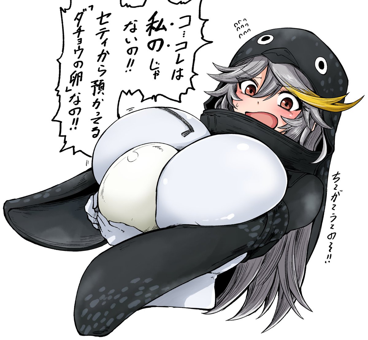 エンプレスが産んで温めた卵を食べたい。 