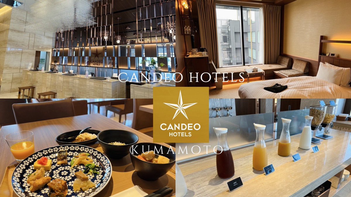 MOGU8911's tweet photo. $ 54 !Reasonable and stylish hotels in Japan, Candeo Hotels | Kandeo Hotels KumamotoShinshigai
#trip  #hotel #travel 　#buffet #japan

https://t.co/mEUhyS4C6M https://t.co/1LMDvbR1O0