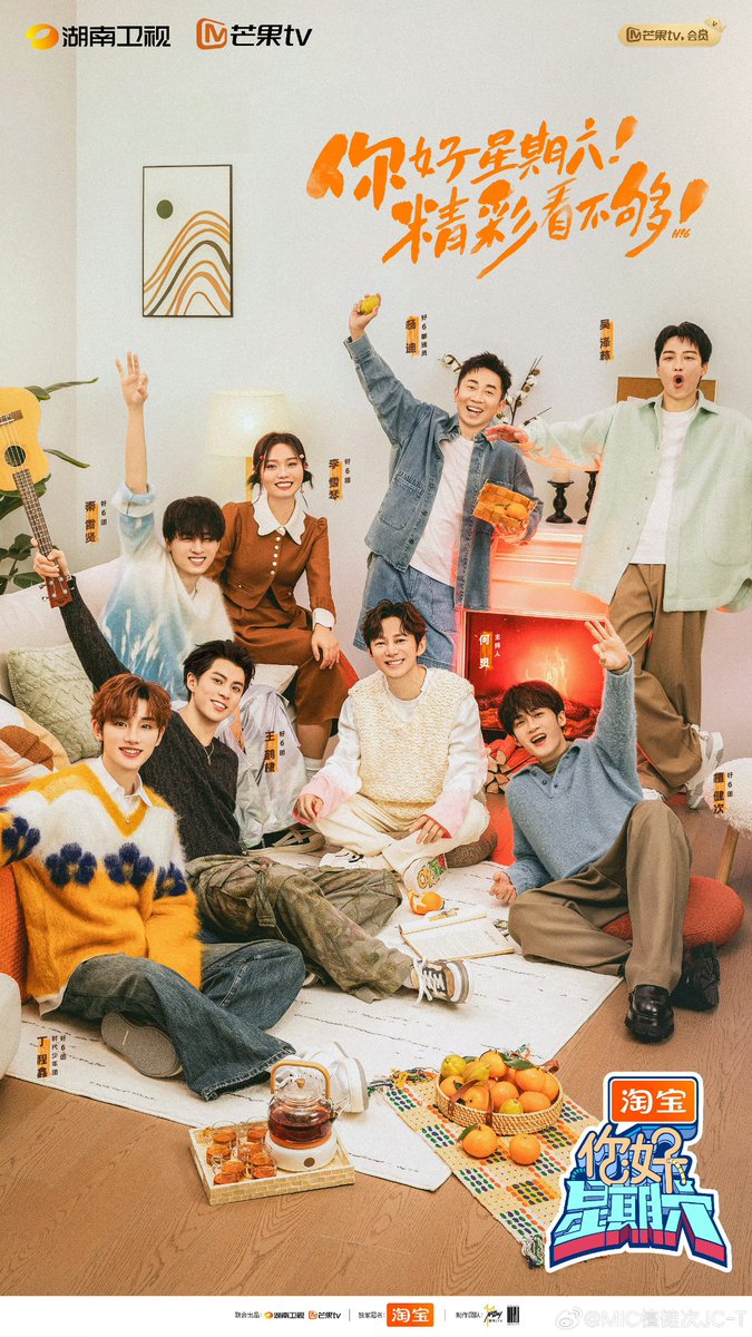 allertsenaoj's tweet photo. Hello Saturday family
Lunar new Year greetings for the Year of the Dragon
#檀健次
#TanJianci #DylanWang
#HeJiong #YangDi #QinXiaoXian #WuZelin #DingChengXin #LiQueXin #HelloSaturday2024
#HelloSaturday
#Hi6 https://t.co/OJHYDIDT2l